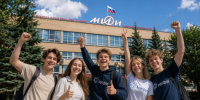 МИФИ - магнит для сильнейших юных умов страны - НИЯУ МИФИ