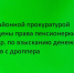 yI4yIPTjrcSdWs-8IDXTn4Jpkizt92E9FdDYl8IjQFAADIYeRifblQSbWFVZ8nWFoNCr6XKJ_10uW0kkCHcUXznF - Наше Слово