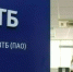 Открыт набор на второй сезон программы «Амбассадоры ВТБ» - Астрахань 24