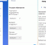 Личный прием граждан проводится судебными приставами-исполнителями по предварительной записи - УФССП