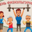 Приглашаем! - Газета Красное знамя