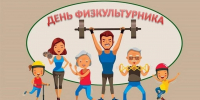 Приглашаем! - Газета Красное знамя