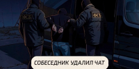 «ОСТАНОВИСЬ ВОВРЕМЯ» - Министерство труда и социальной политики ЛНР