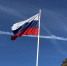 Программа мероприятий на День флага 2026 в Ставрополе - ATVmedia.Ru