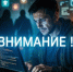 Следственное управление предупреждает как избежать дистанционных преступлений в сфере информационно-телекоммуникационных технологий - Следственный комитет