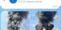Выяснение причин пожара в Фокинском районе Брянска находится под надзором прокуратуры - ИА Наш Брянск.ru