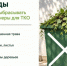 Вывоз ботвы, скошенной травы и веток оплачивается отдельно - МинЖКХ Республики Крым