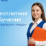 Национальный проект КАДРЫ - Город Мончегорск