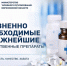 Анализ предельных надбавок на ЖНиВЛП завершен: материалы направлены в ФАС России - Минтарифов Воронежской области