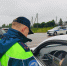 ГАИ - проверка на дороге - Город Че