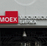Срочный рынок в плюсе: Мосбиржа подвела июльские итоги - ИА Медиа Ток