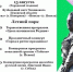 Праздничная программа запланирована в Новоржеве в честь Дня города - Pln-Pskov.Ru