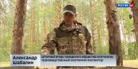 В лесах Кировской области проходят биотехнические мероприятия - ГТРК Вятка