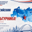 Нажмите для предварительного просмотра изображения - Федерация Самбо