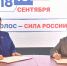 Подписано Соглашение о сотрудничестве между избирательной комиссией Хабаровского края и Общественной палатой Хабаровского края - Избирательная комиссия