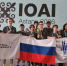 Школьники из РФ третий год подряд стали абсолютными чемпионами на олимпиаде по ИИ - Херсонское агентство новостей