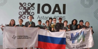 Школьники из РФ третий год подряд стали абсолютными чемпионами на олимпиаде по ИИ - Херсонское агентство новостей