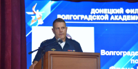 JPG Файл - ВА МВД России