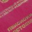 Фото:Вологда-поиск - Вологда-поиск