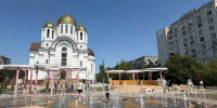 В Белгороде снова заработал фонтан за 25 миллионов рублей. Но с нюансом - Fonar.Tv