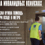 Петербургское метро - Городская поликлиника №77