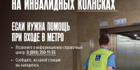 Петербургское метро - Городская поликлиника №77