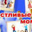 внимание! ФОТОКОНКУРС! "Семьи счастливые моменты" - фото - 1 - Ярцевский район