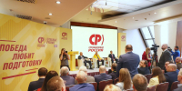 «Справедливая Россия» обсудит зарплаты, пенсии и меры социальной поддержки - ИА Общественная служба новостей