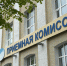 Фото редакции «Тюменская область сегодня» - Tumentoday.Ru