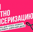 Диспансеризация помогает выявлять заболевания на ранних стадиях - Правительство Херсонской области
