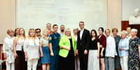 В ЦАО прошла встреча с участником марафона «Города-Герои — Города Героев. Дорогами народных ополченцев», фото - Мой район