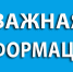 Открывается движение на Восточном объезде - Газета Варта