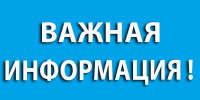 Открывается движение на Восточном объезде - Газета Варта