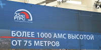 РЈРІРµР»РёС‡РёС‚СЊ...800x600 - Областная Дума