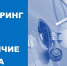 Мониторинг АЗС на наличие топлива - Город-герой Новороcсийск
