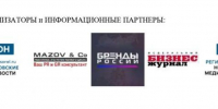Елена Двойникова: Уникальность премии «Тульский Бизнес» — в преемственности промышленных традиций - ИА Тульские новости