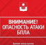 В Геленджике работает сирена, объявлена опасность БПЛА вечером 7 августа - SochiStream.Ru