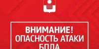 В Геленджике работает сирена, объявлена опасность БПЛА вечером 7 августа - SochiStream.Ru