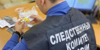 В Таганроге 16‑летний подросток задержан за хранение наркотиков в крупном размере - Ростов161