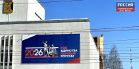 Кировчане могут стать частью нового проекта по благоустройству дворов - ГТРК Вятка