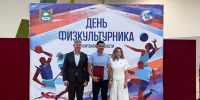 В Кургане отметили тех, кто стоит за спортивными победами региона - Область 45