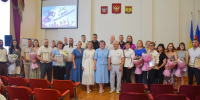 1 - Городская Дума