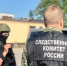 В Академическом районе города Екатеринбурга мужчина обвиняется в незаконном лишении свободы и вымогательстве - Следственный комитет