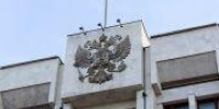 На совещании в Правительстве региона под руководством Виталия Шабалатова рассмотрели вопрос ликвидации очагов загрязнения на территории бывшего завода «Фосфор» в Тольятти. - НИА Самара