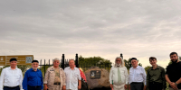 image-06-08-26-10-43-9 - Администрация Малгобекского района