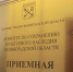 Проект установки памятника семье Бестужевых в Киришах - Сетевое издание Киришский факел