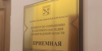 Проект установки памятника семье Бестужевых в Киришах - Сетевое издание Киришский факел