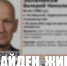 В Ульяновске завершились поиски мужчины в сером пиджаке - Ulpravda.Ru