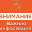 В Новороссийске отменили сигнал «Атака БПЛА», угроза сохраняется 7 августа - SochiStream.Ru