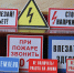 «Россети Северный Кавказ» провели урок электробезопасности  в крупнейшей детской здравнице Кабардино-Балкарии. - Министерство промышленности, энергетики и торговли КБР